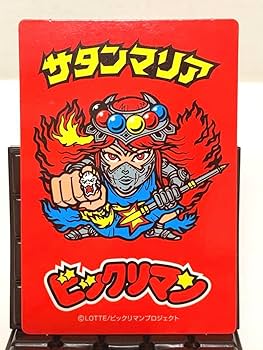 【非売品 サンプル】ビックリマン トイカード サタンマリア ロッテ ビックリマン伝説 40th SPECIAL EDITION No.3 サタンマリア